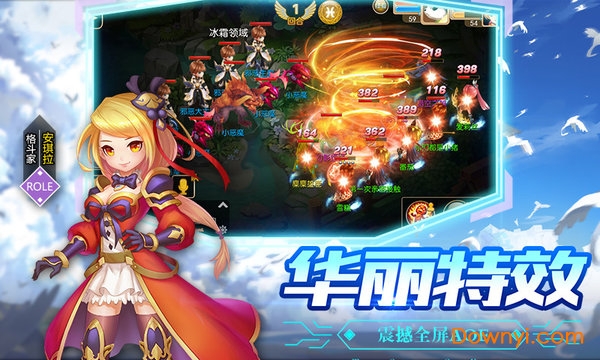 戒灵传说内购修改版 游戏截图