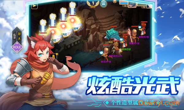 戒灵传说内购修改版 游戏截图